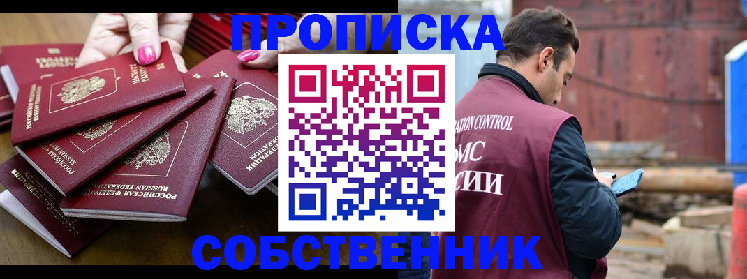 регистрация для дет. сада в Вытегре