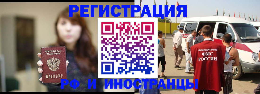 регистрация для дет. сада в Вытегре