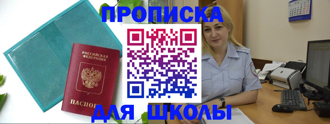 регистрация для дет. сада в Вытегре